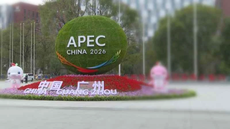 広州は2026年に第1回APEC高級事務レベル会合を開催し、中国はアジア太平洋協力の新たな道を先導する。